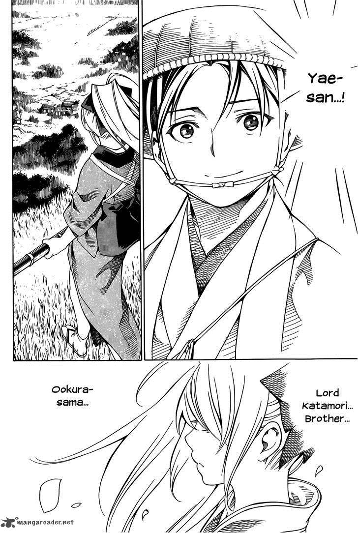 Yae No Sakura Chapter 5 Page 40