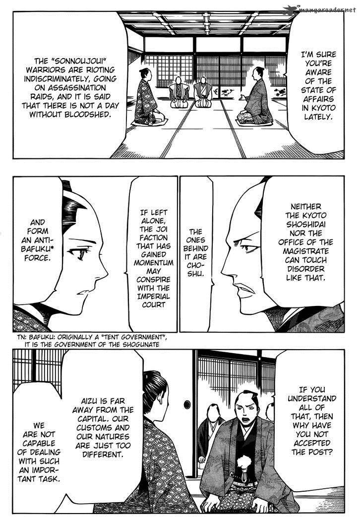 Yae No Sakura Chapter 5 Page 5