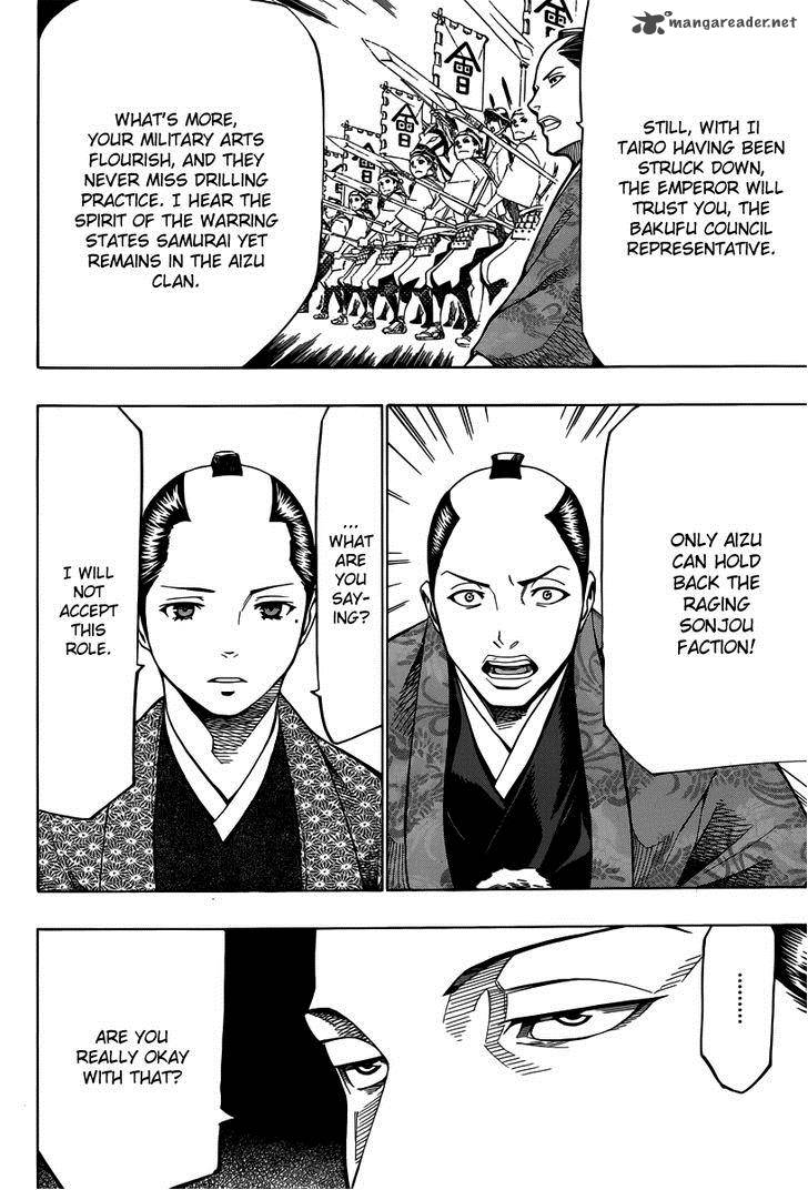 Yae No Sakura Chapter 5 Page 6