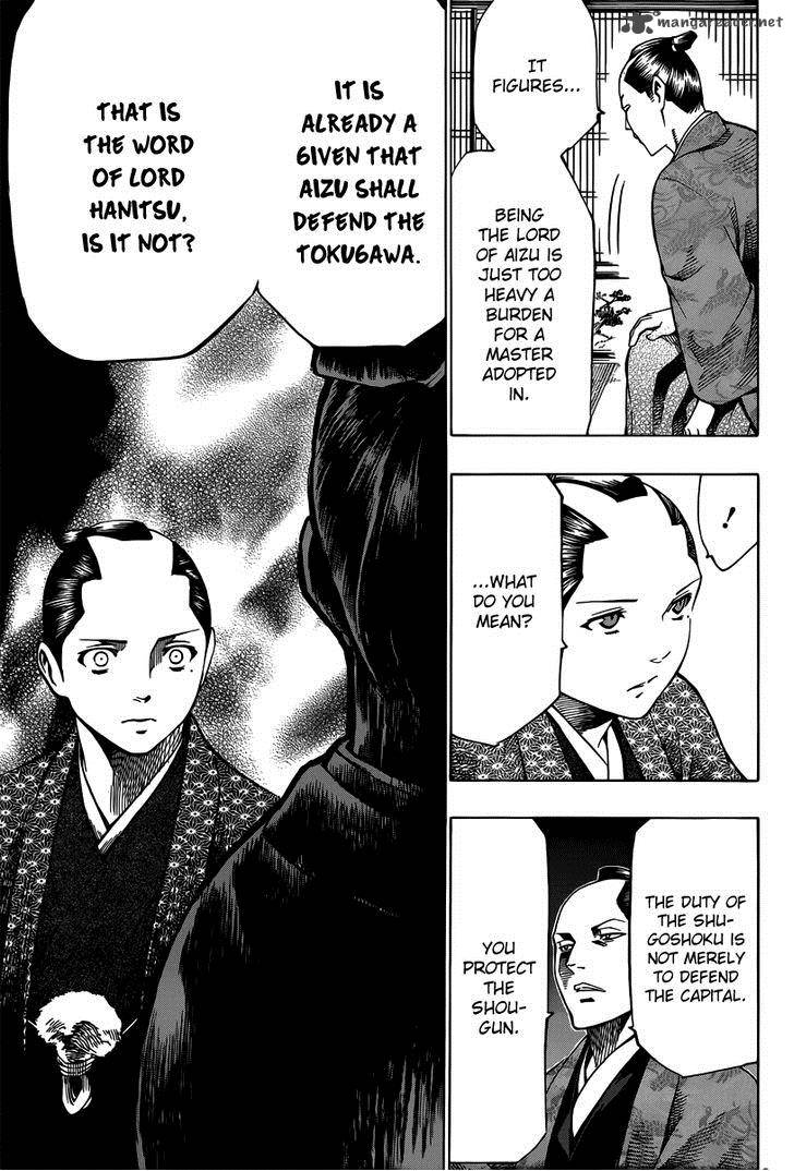Yae No Sakura Chapter 5 Page 7