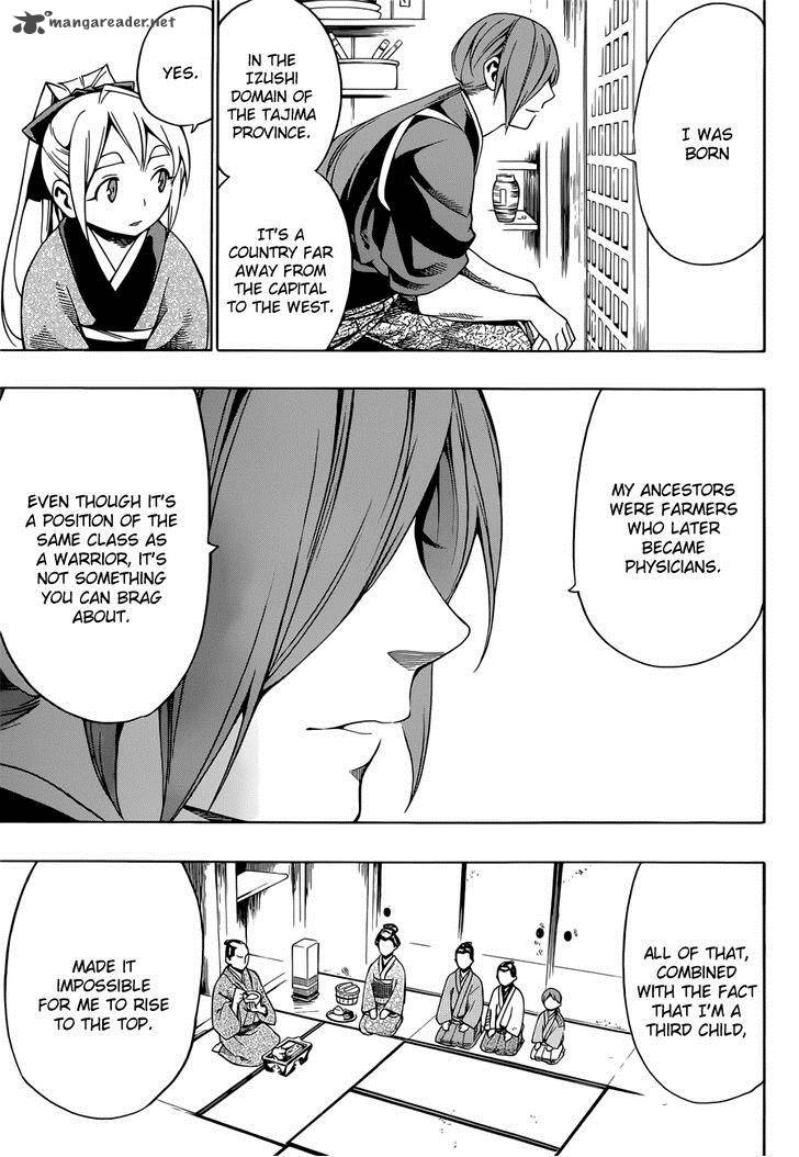 Yae No Sakura Chapter 6 Page 18