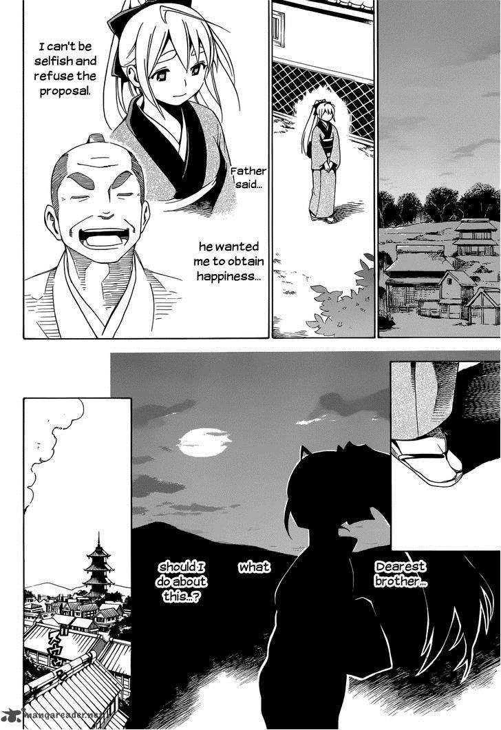 Yae No Sakura Chapter 6 Page 23