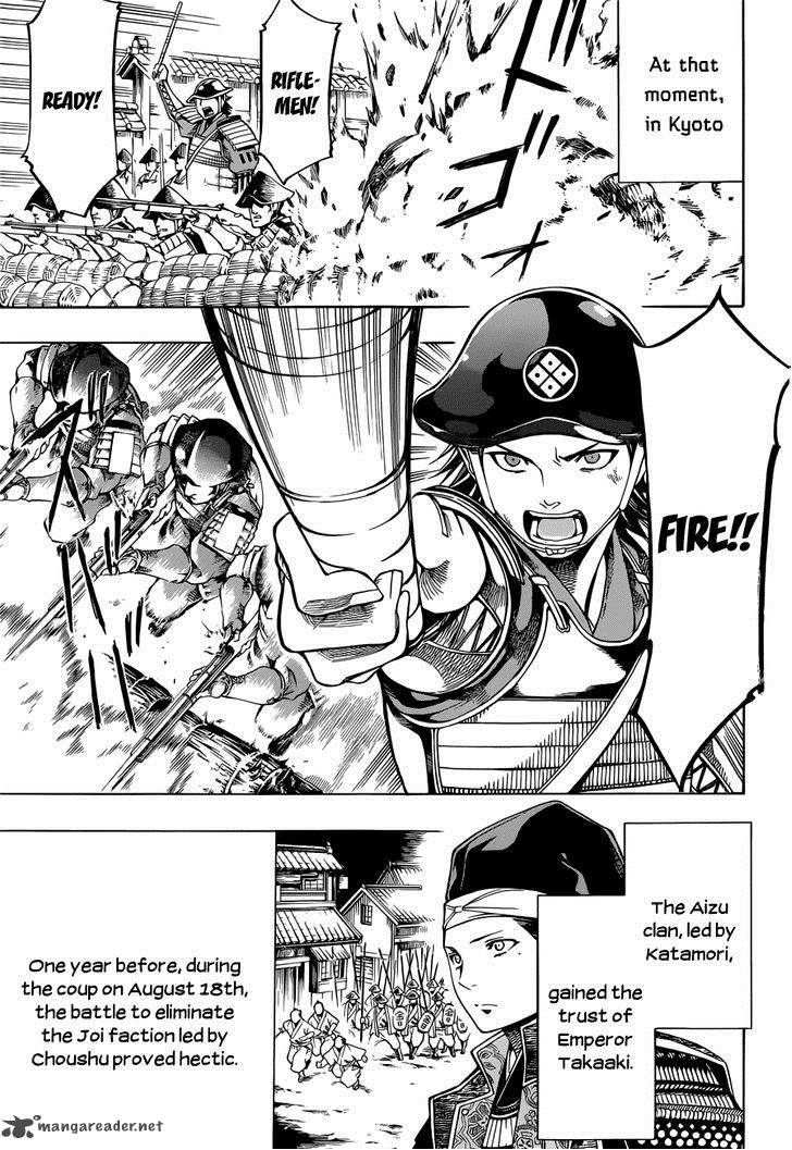 Yae No Sakura Chapter 6 Page 24