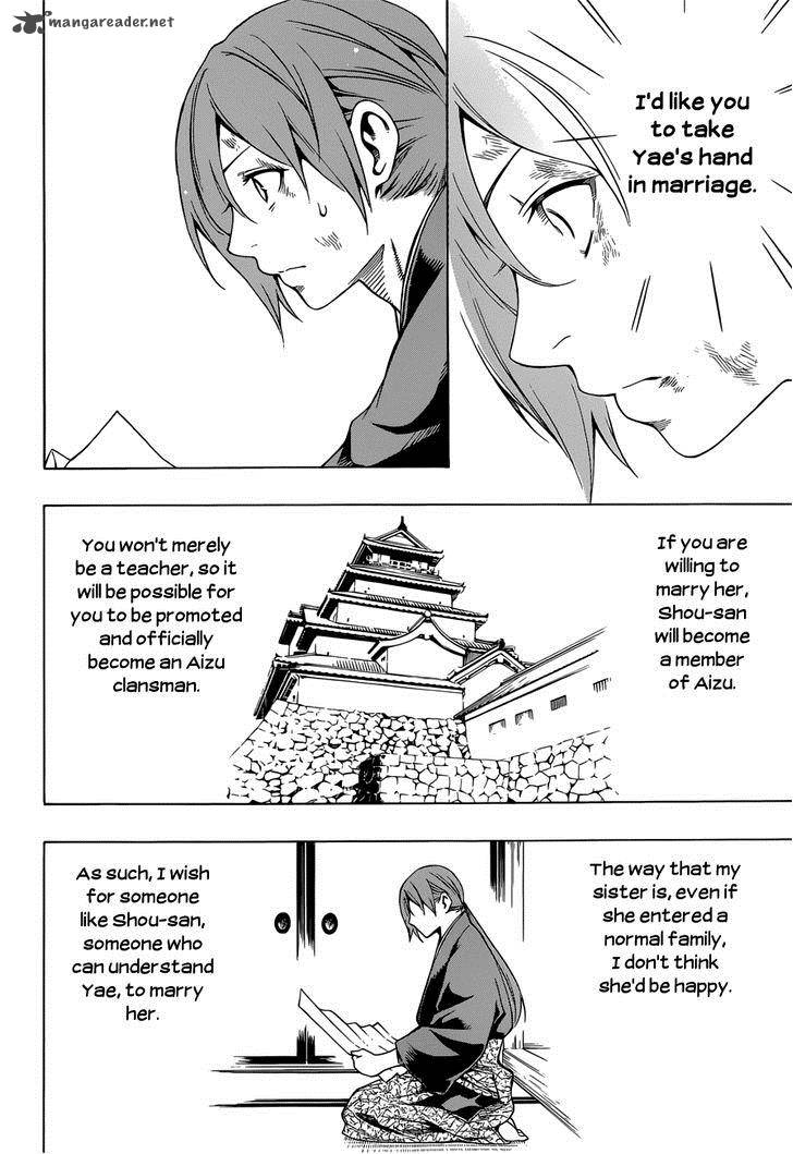 Yae No Sakura Chapter 6 Page 41