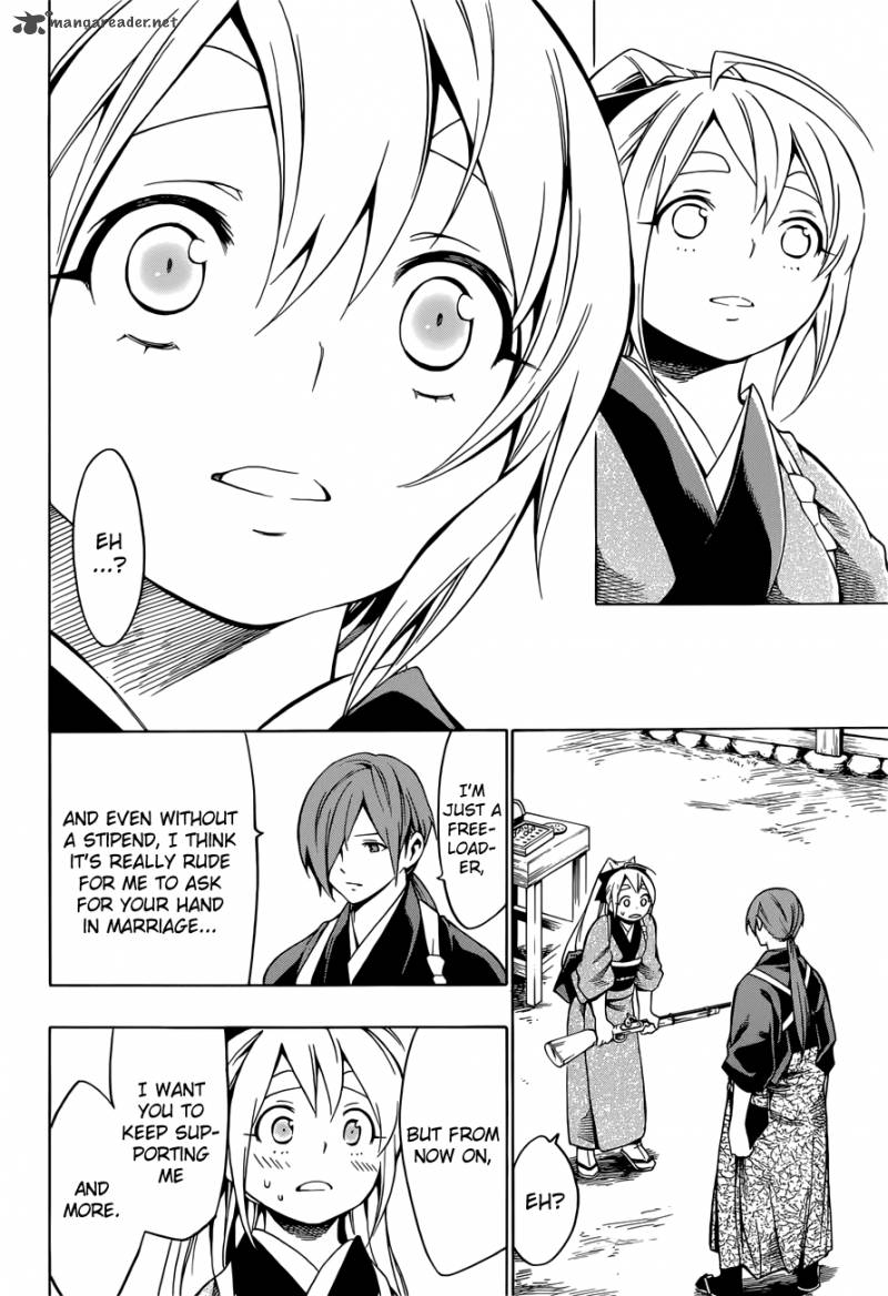 Yae No Sakura Chapter 7 Page 15