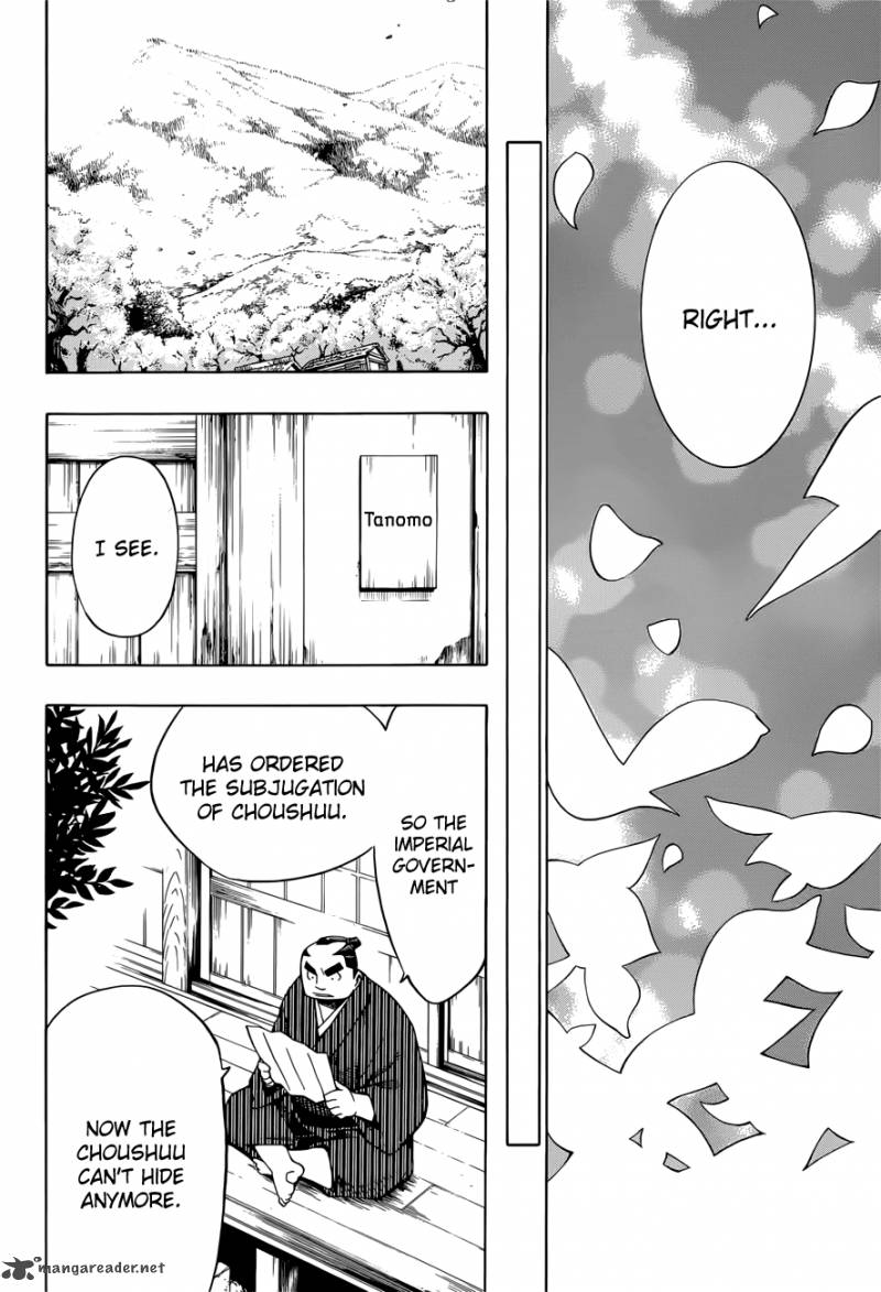Yae No Sakura Chapter 7 Page 22