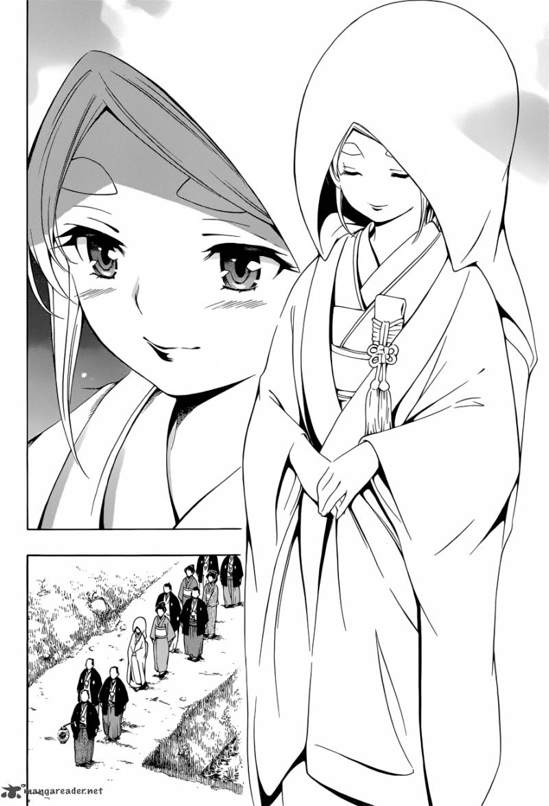 Yae No Sakura Chapter 7 Page 24