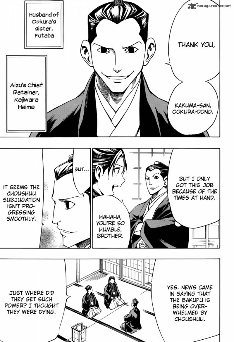 Yae No Sakura Chapter 7 Page 37