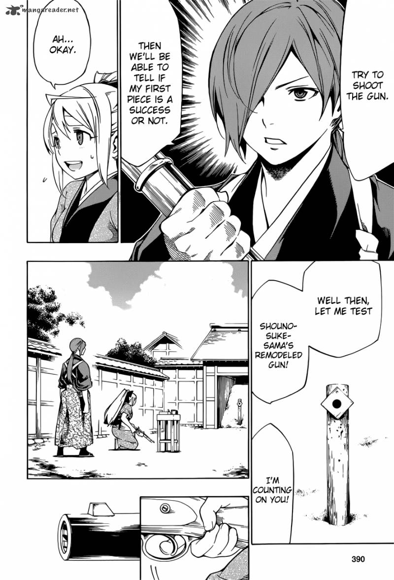 Yae No Sakura Chapter 7 Page 7