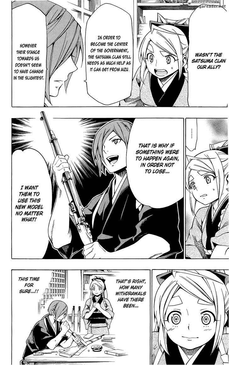 Yae No Sakura Chapter 8 Page 12