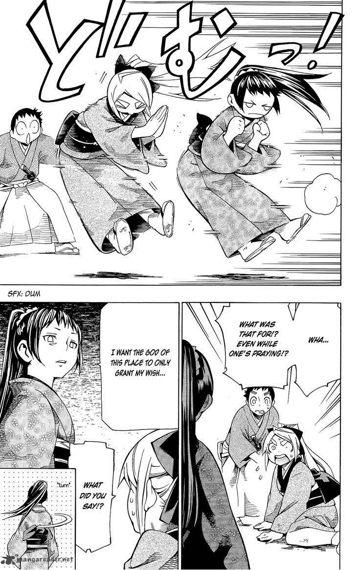 Yae No Sakura Chapter 8 Page 15
