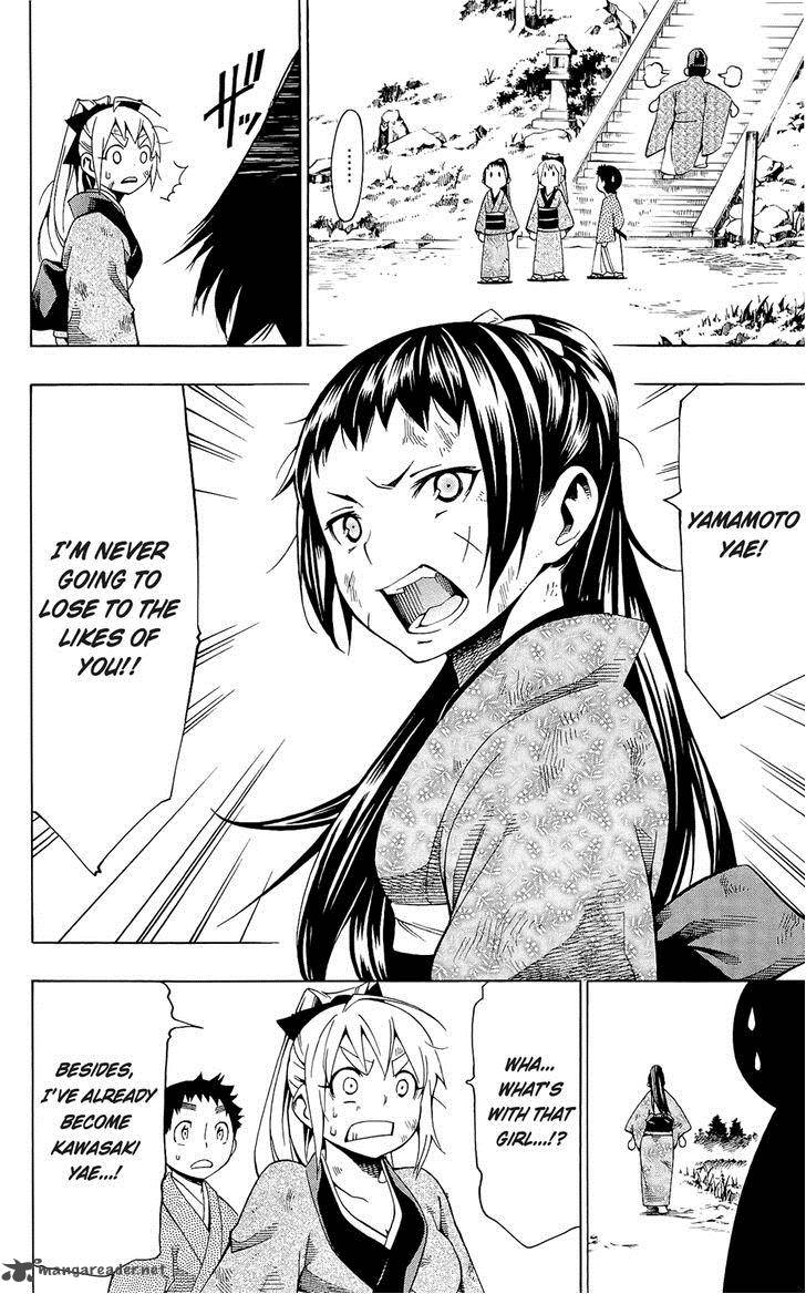 Yae No Sakura Chapter 8 Page 18