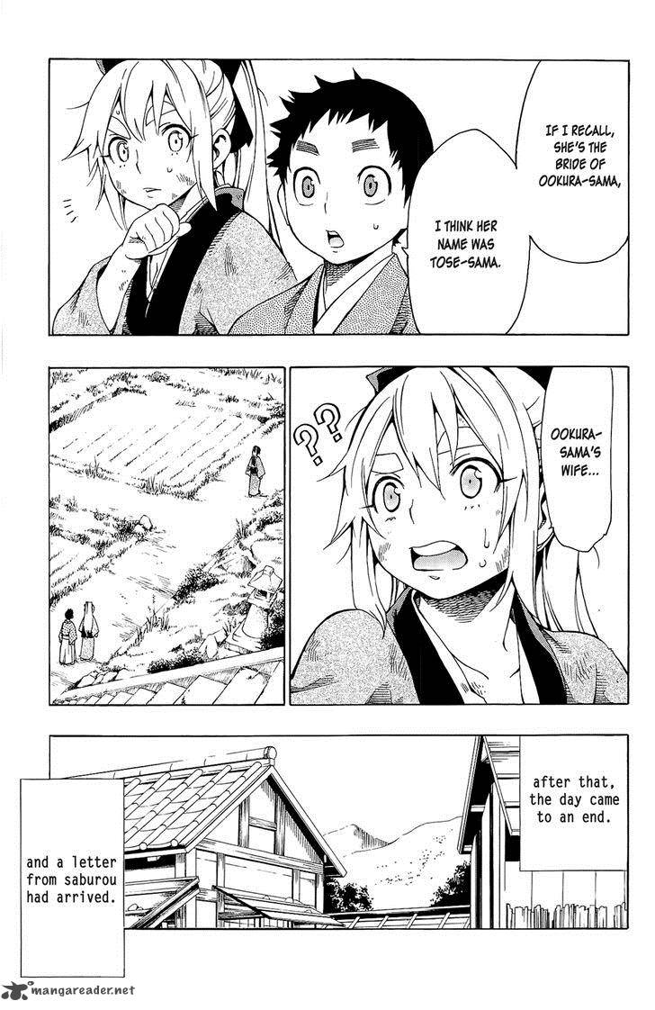 Yae No Sakura Chapter 8 Page 19