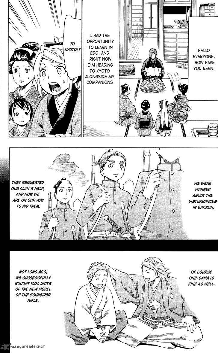 Yae No Sakura Chapter 8 Page 20