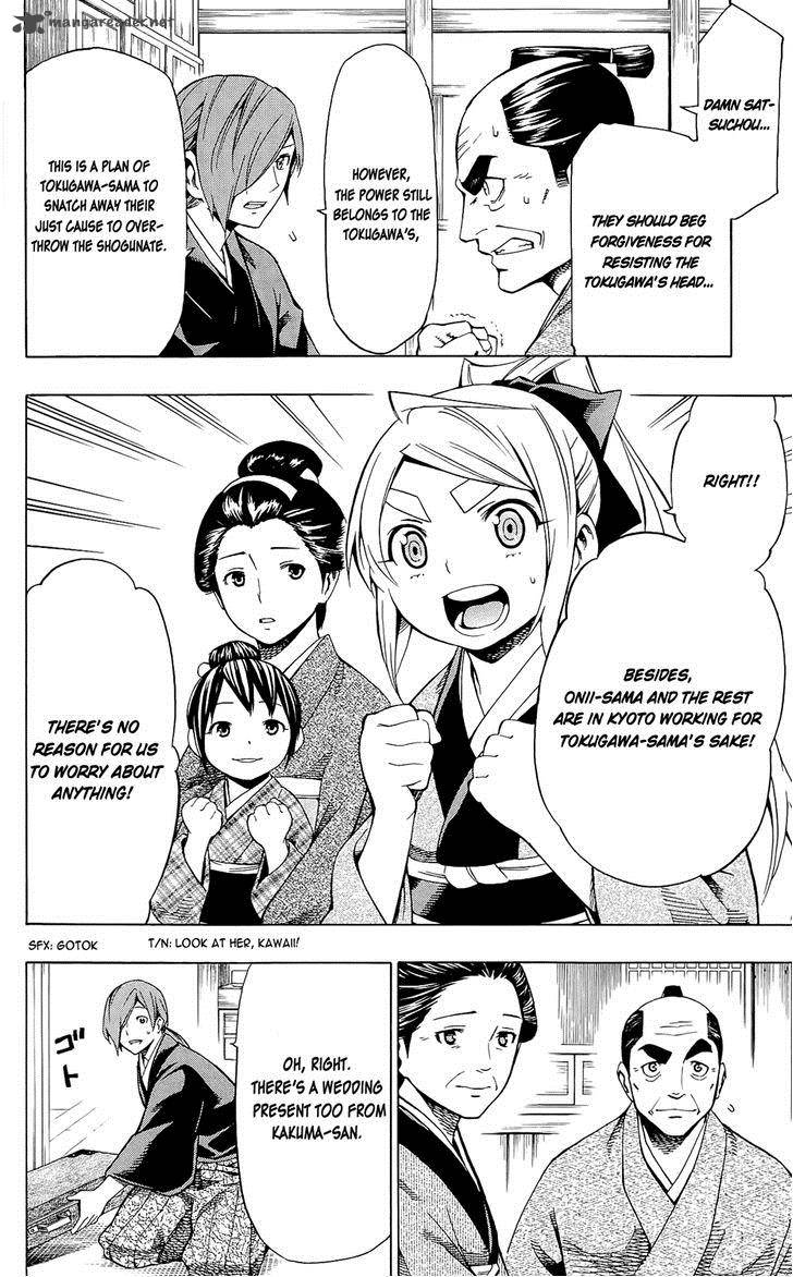 Yae No Sakura Chapter 8 Page 22