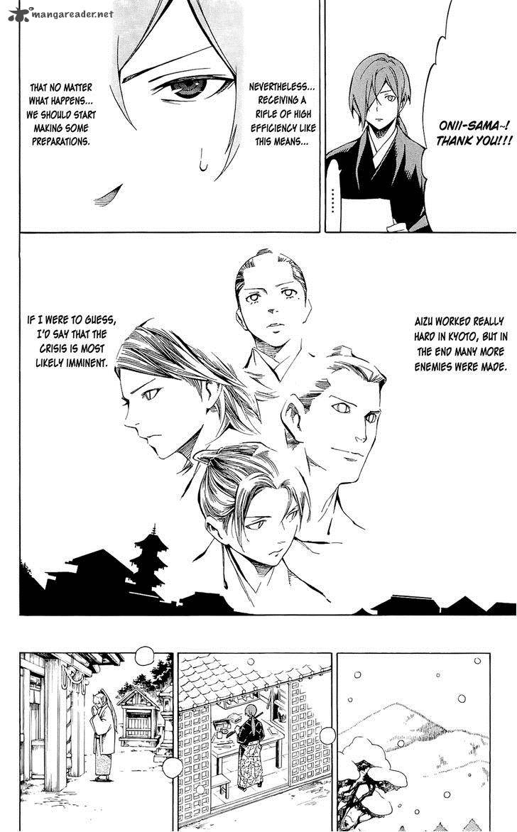 Yae No Sakura Chapter 8 Page 24