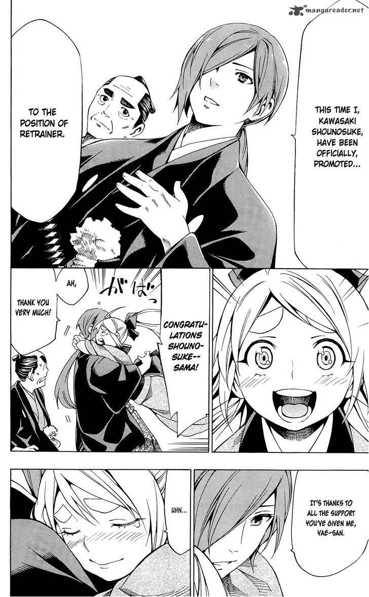 Yae No Sakura Chapter 8 Page 26