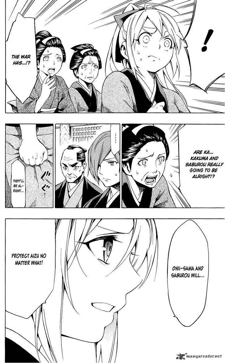 Yae No Sakura Chapter 8 Page 28