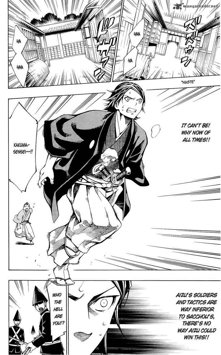 Yae No Sakura Chapter 8 Page 30