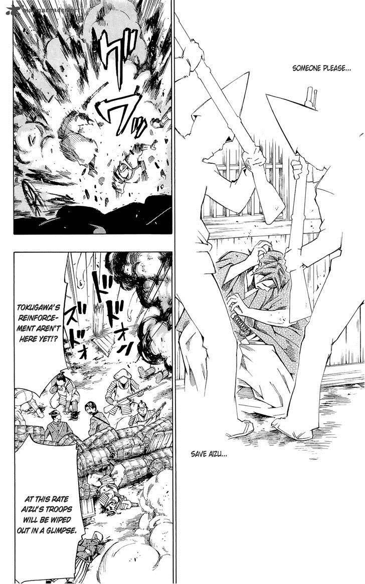 Yae No Sakura Chapter 8 Page 32