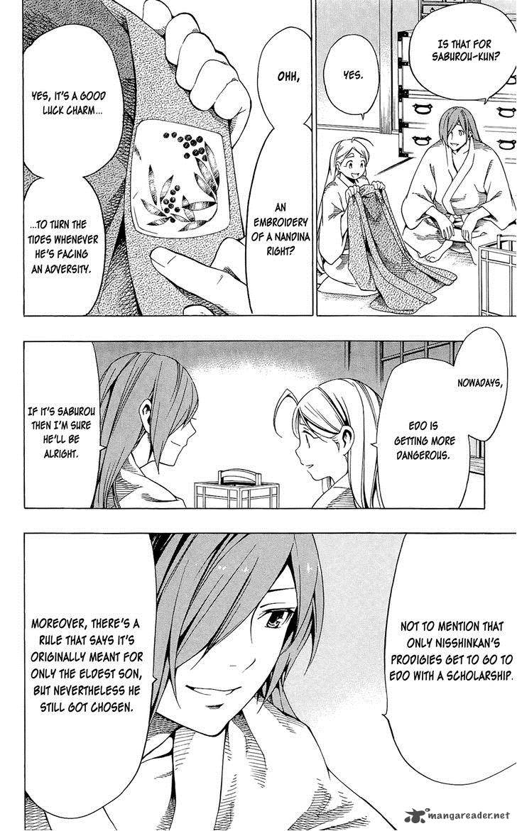 Yae No Sakura Chapter 8 Page 4