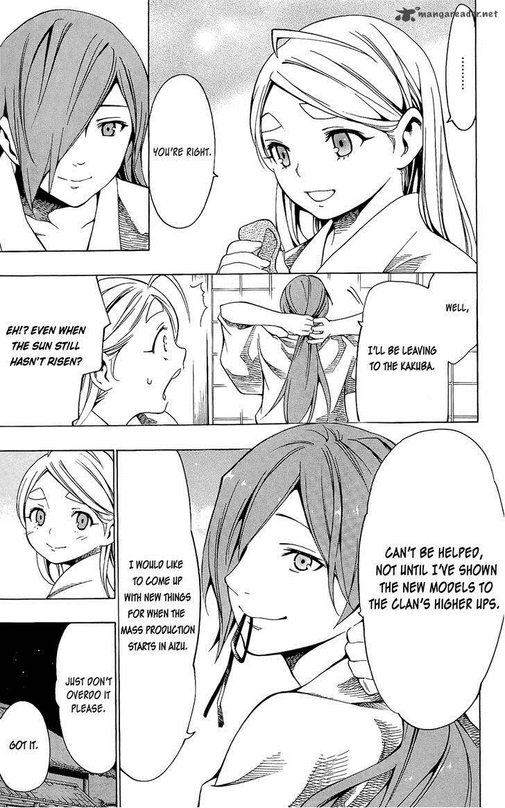 Yae No Sakura Chapter 8 Page 5