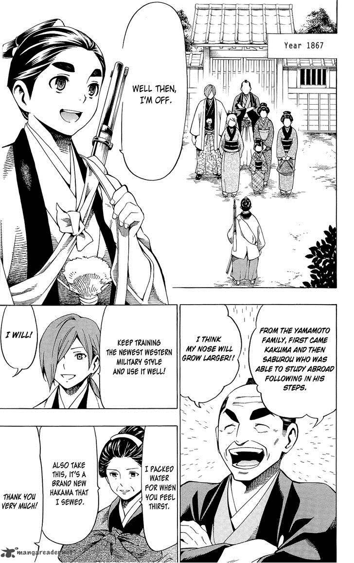 Yae No Sakura Chapter 8 Page 7