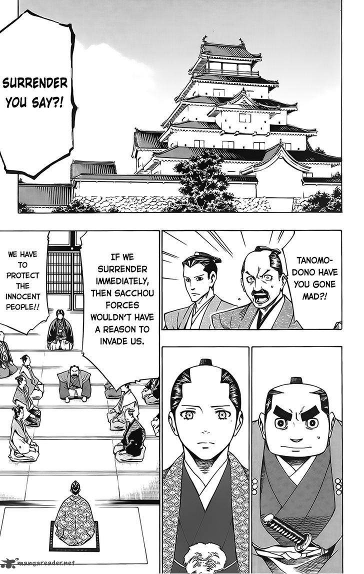 Yae No Sakura Chapter 9 Page 12