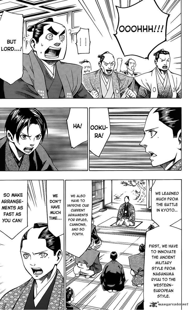Yae No Sakura Chapter 9 Page 16