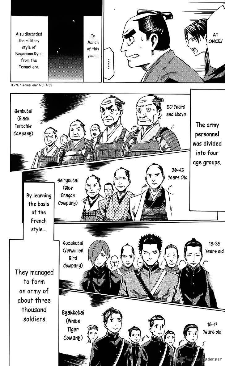 Yae No Sakura Chapter 9 Page 17