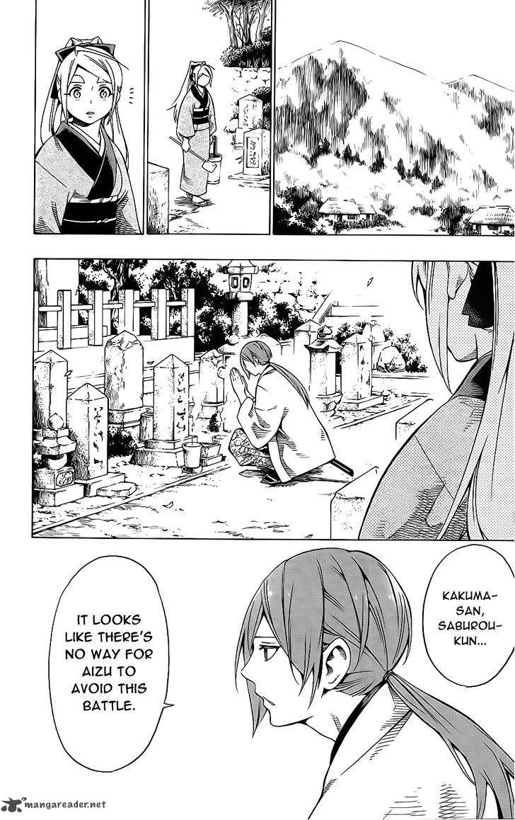 Yae No Sakura Chapter 9 Page 21