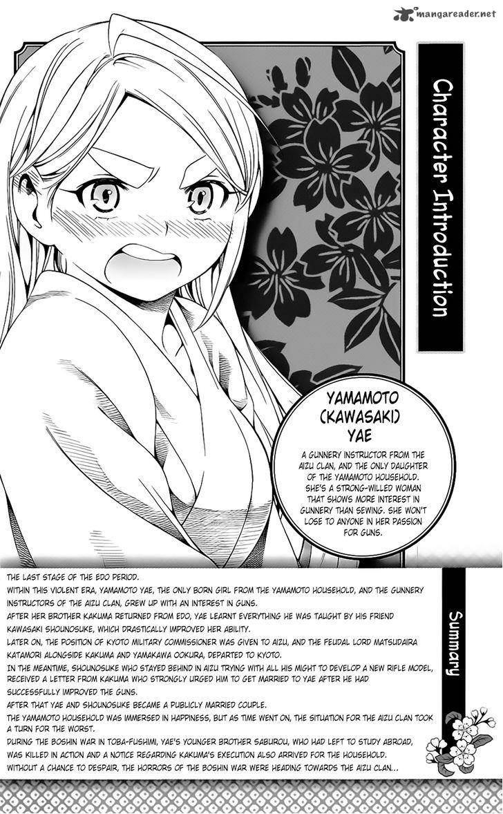 Yae No Sakura Chapter 9 Page 5