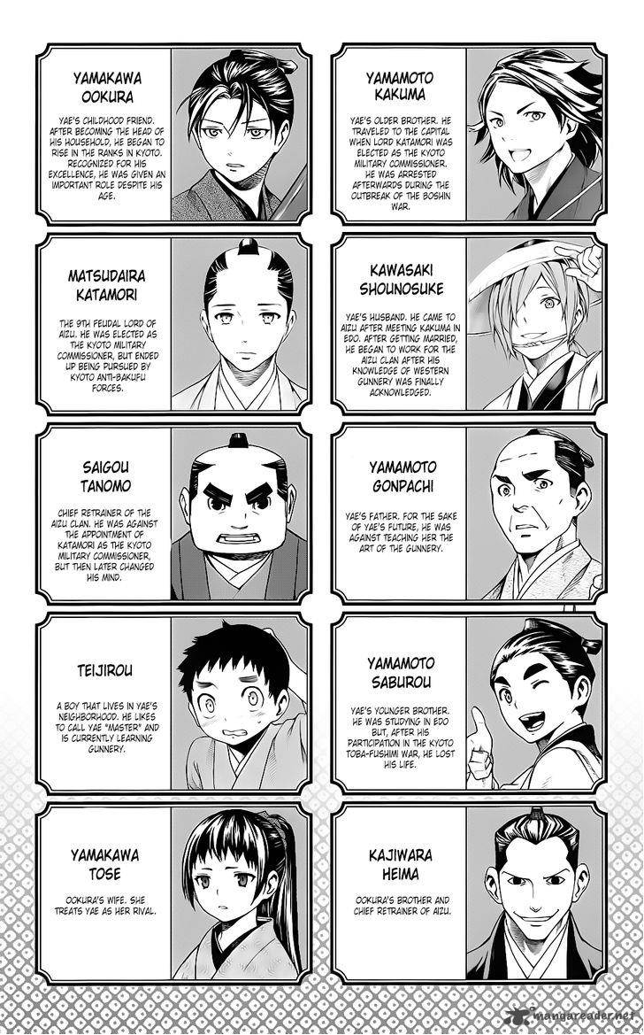 Yae No Sakura Chapter 9 Page 6