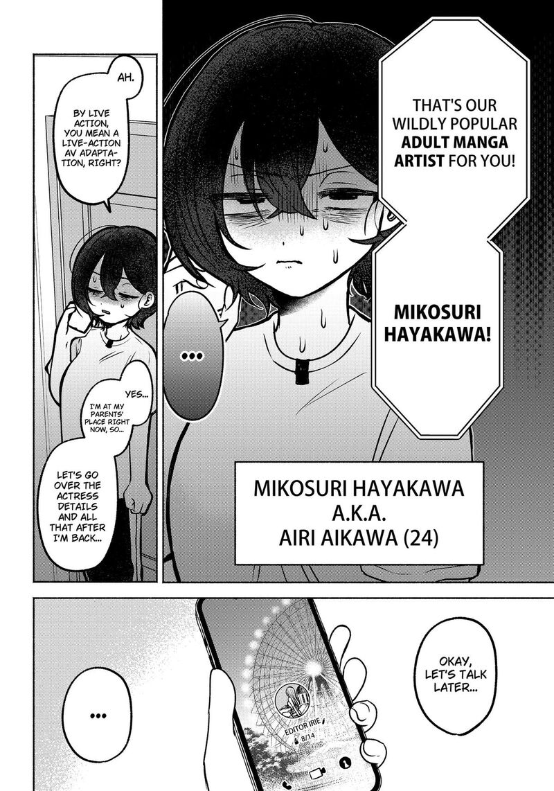 Yagate Efude O Utsuroshi Kimi Wa Chapter 1 Page 19