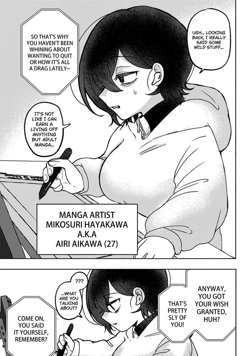 Yagate Efude O Utsuroshi Kimi Wa Chapter 1 Page 34