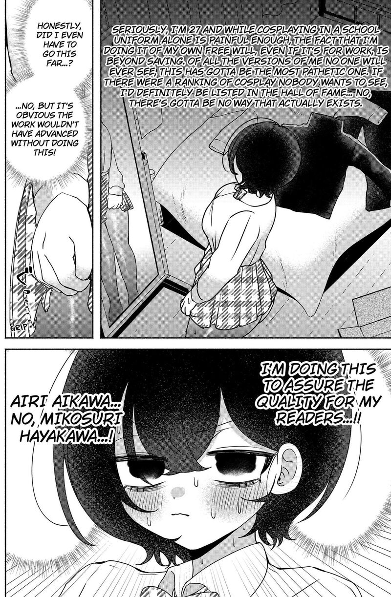 Yagate Efude O Utsuroshi Kimi Wa Chapter 11 Page 8