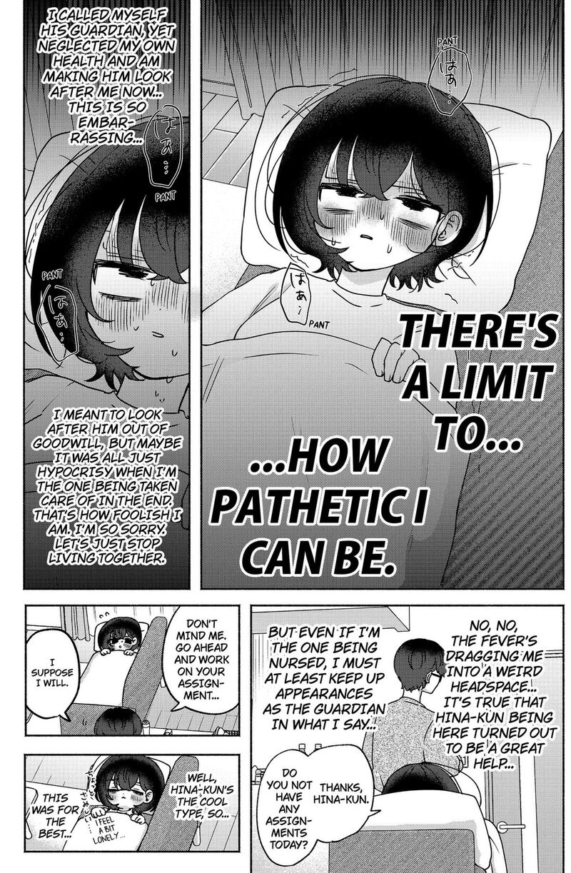 Yagate Efude O Utsuroshi Kimi Wa Chapter 12 Page 11