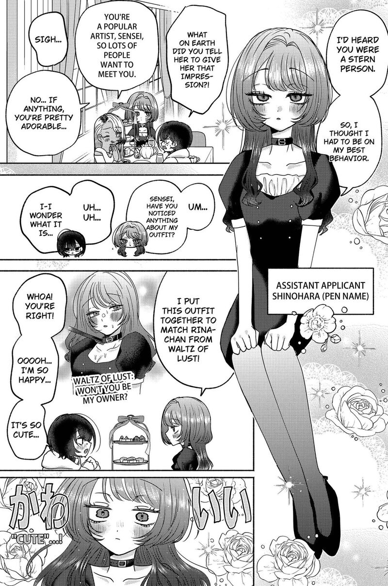 Yagate Efude O Utsuroshi Kimi Wa Chapter 16 Page 5