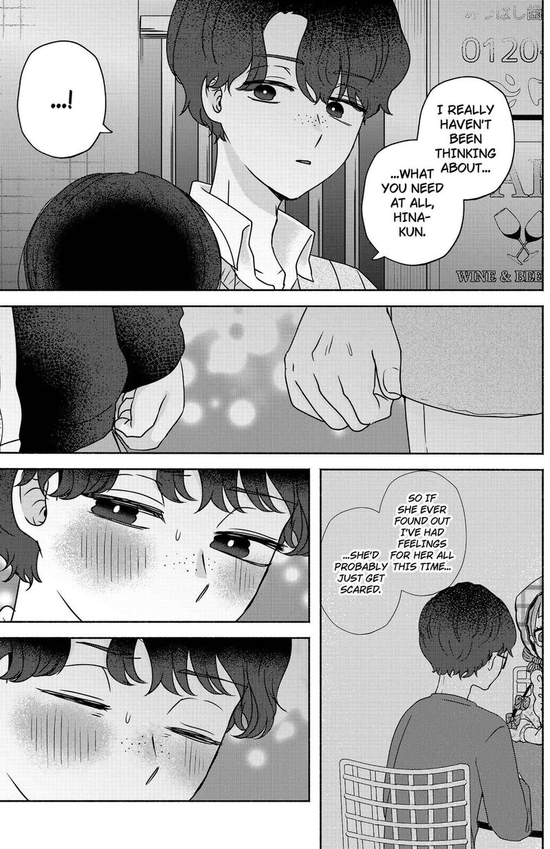 Yagate Efude O Utsuroshi Kimi Wa Chapter 21 Page 13