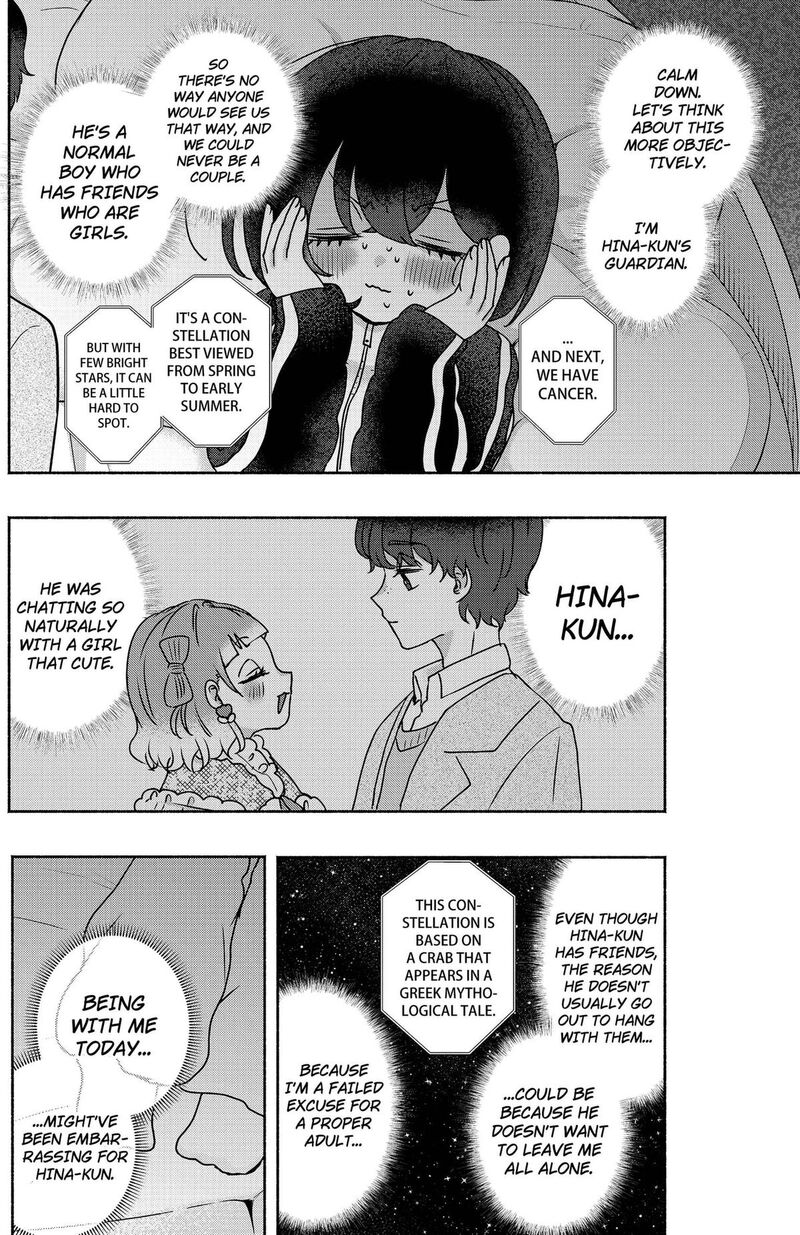 Yagate Efude O Utsuroshi Kimi Wa Chapter 21 Page 8