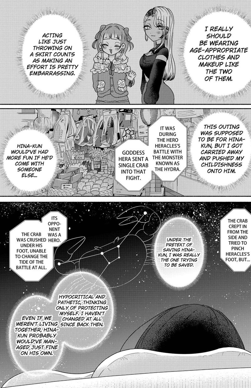Yagate Efude O Utsuroshi Kimi Wa Chapter 21 Page 9