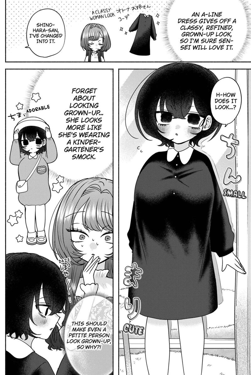 Yagate Efude O Utsuroshi Kimi Wa Chapter 26 Page 6