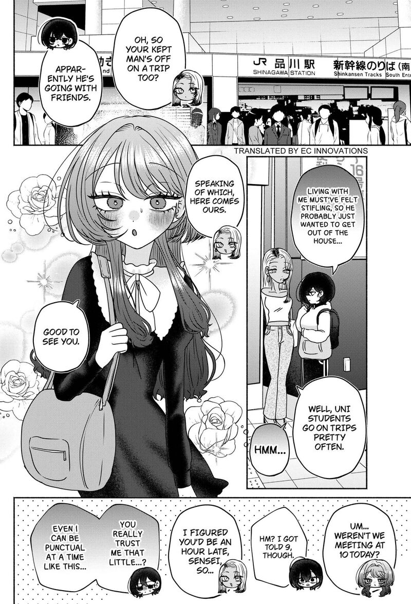 Yagate Efude O Utsuroshi Kimi Wa Chapter 27 Page 2