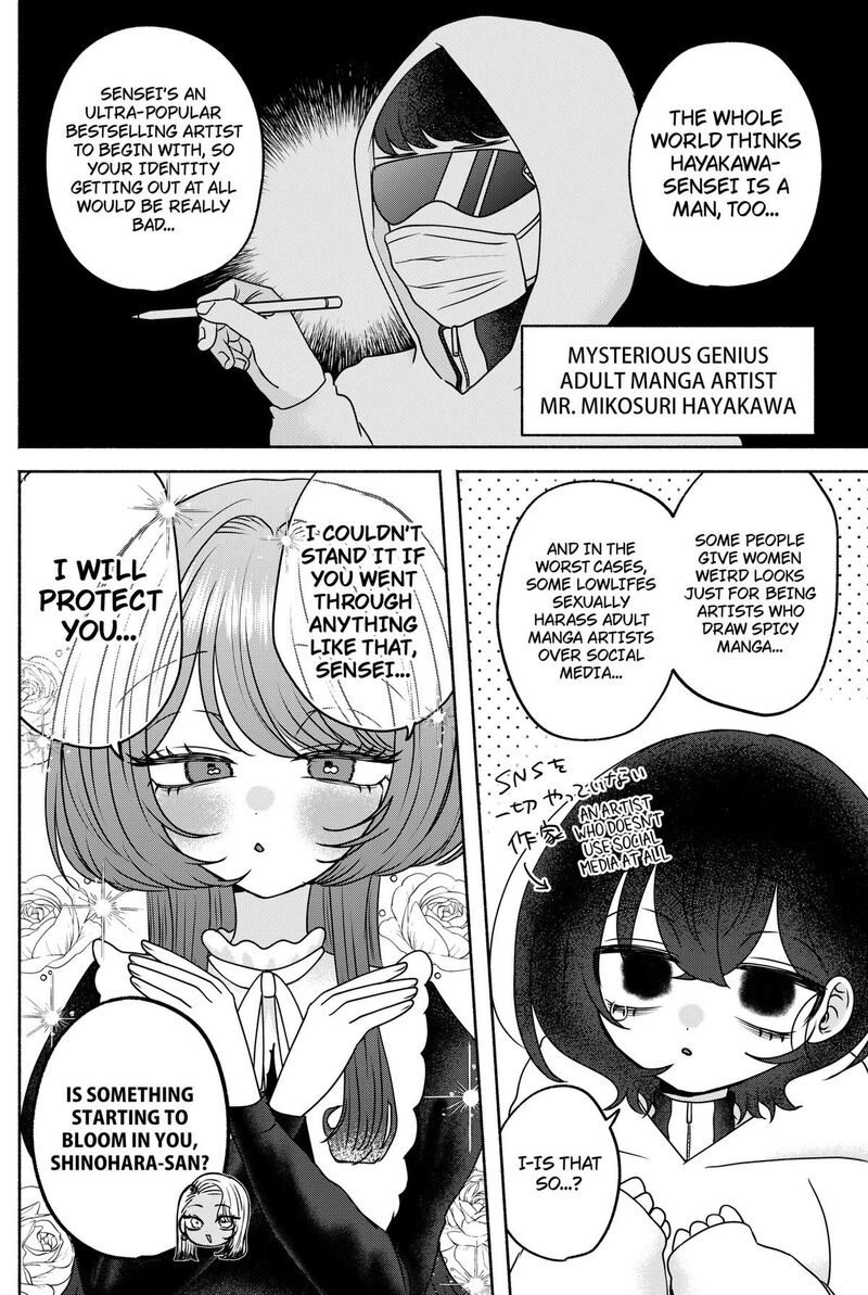 Yagate Efude O Utsuroshi Kimi Wa Chapter 28 Page 14