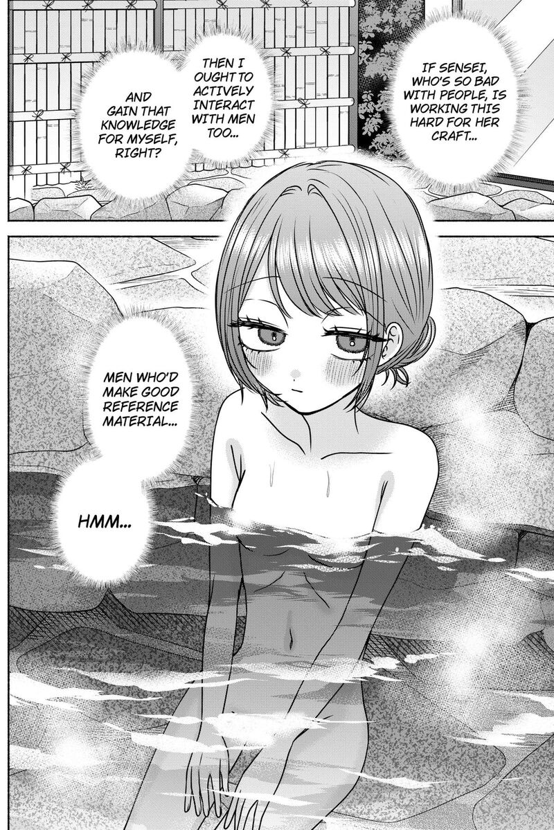 Yagate Efude O Utsuroshi Kimi Wa Chapter 29 Page 15