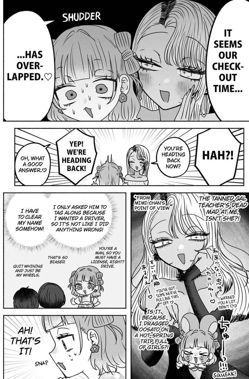 Yagate Efude O Utsuroshi Kimi Wa Chapter 32 Page 8