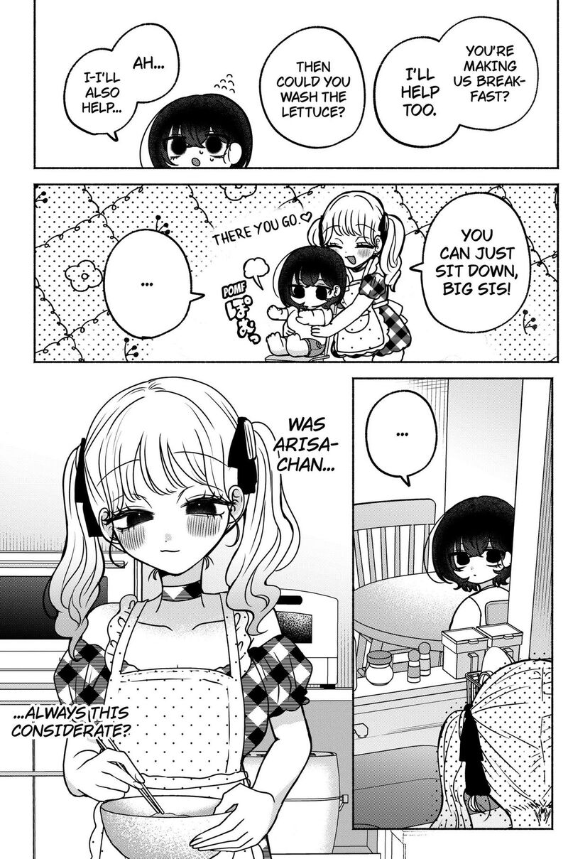 Yagate Efude O Utsuroshi Kimi Wa Chapter 39 Page 13