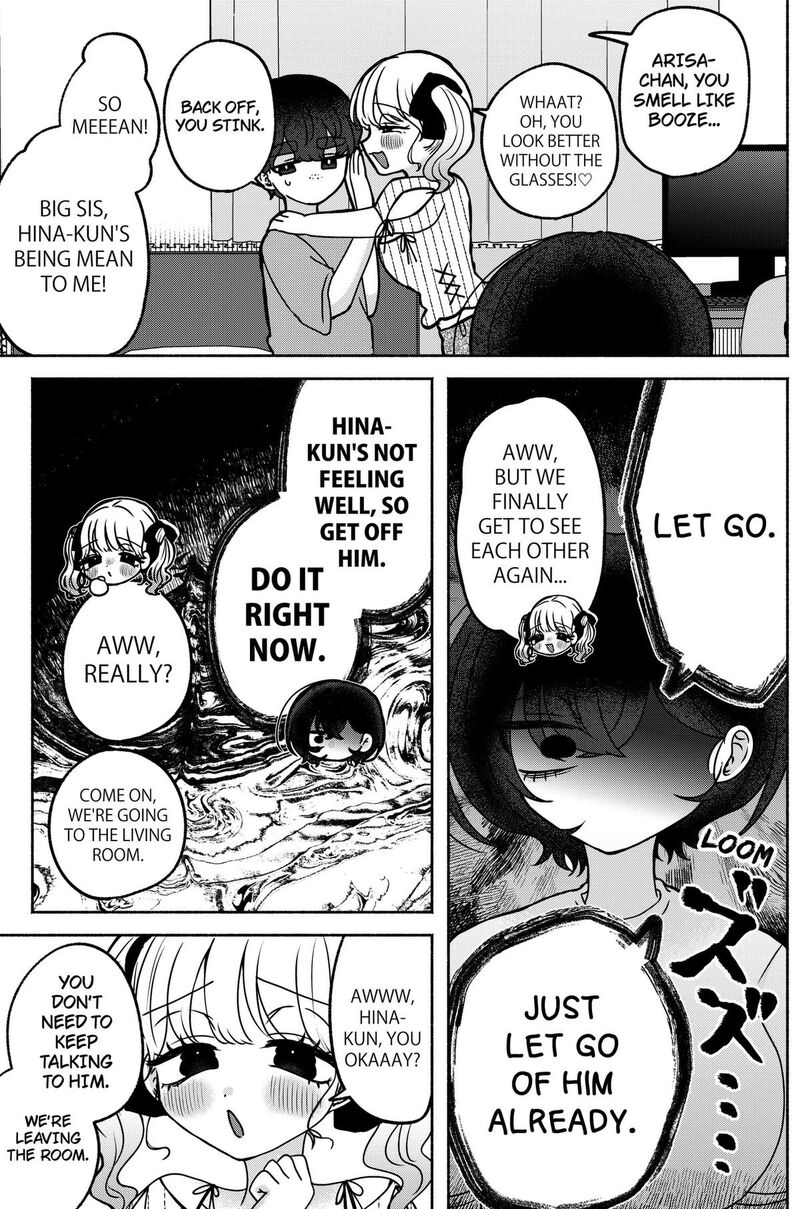 Yagate Efude O Utsuroshi Kimi Wa Chapter 39 Page 7