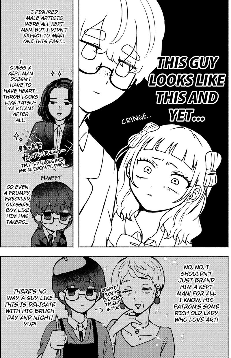 Yagate Efude O Utsuroshi Kimi Wa Chapter 4 Page 13
