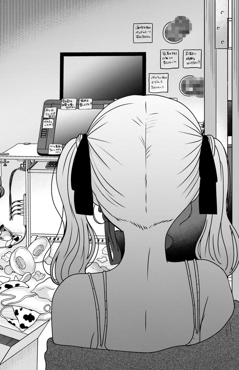 Yagate Efude O Utsuroshi Kimi Wa Chapter 40 Page 15